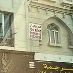 Muscat Male Hostel